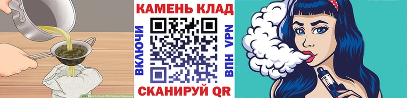 Печенье с ТГК конопля  Мезень 