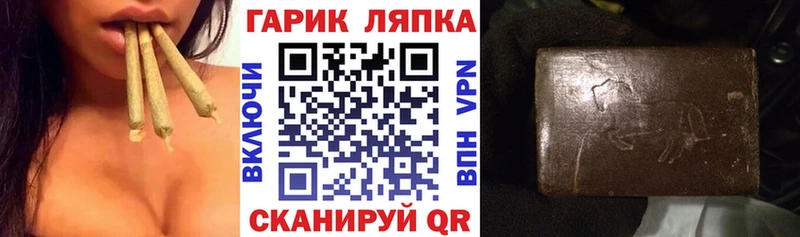 ГАШ убойный  дарнет шоп  Мезень 