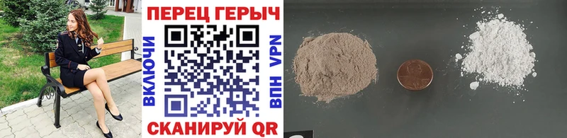 Героин герыч  Мезень 
