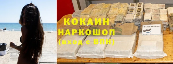 таблы Белокуриха