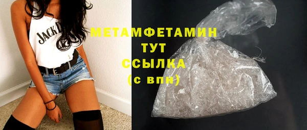 таблы Белокуриха