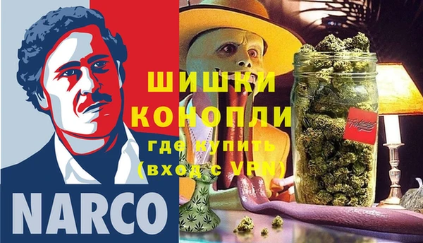 марки nbome Белоозёрский