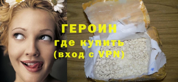 марки nbome Белоозёрский