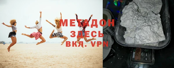 герыч Дегтярск