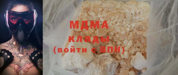 мяу мяу мука Беломорск