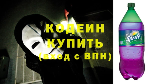 таблы Белокуриха
