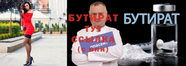 марки nbome Белоозёрский