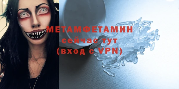 мяу мяу мука Беломорск