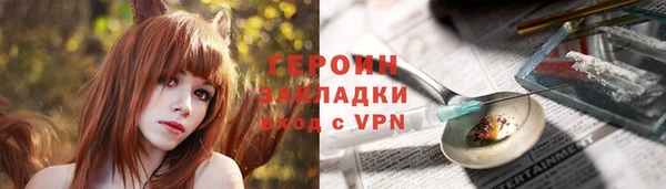 таблы Белокуриха
