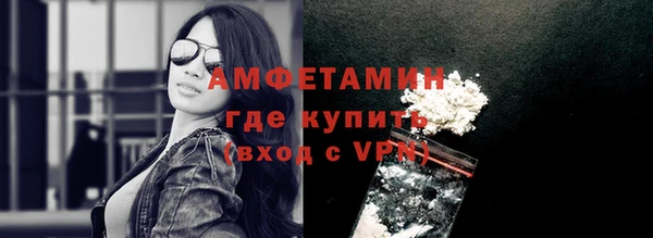 таблы Белокуриха