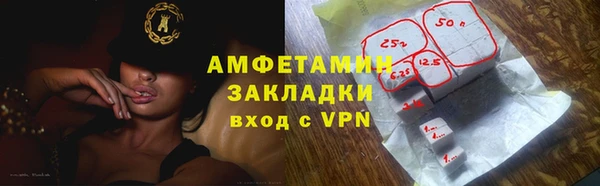 мяу мяу мука Беломорск