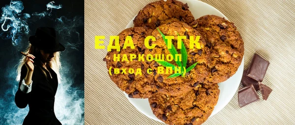 таблы Белокуриха