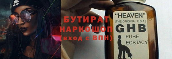 марки nbome Белоозёрский