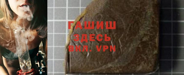 таблы Белокуриха