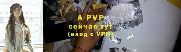 мяу мяу мука Беломорск