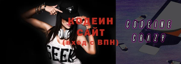 таблы Белокуриха