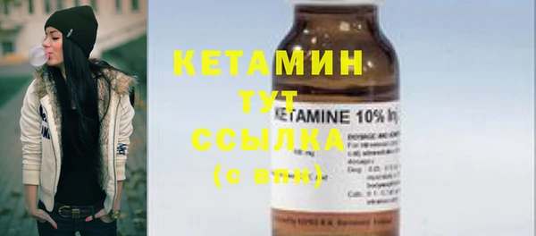 таблы Белокуриха