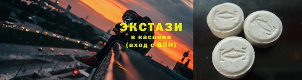 таблы Белокуриха
