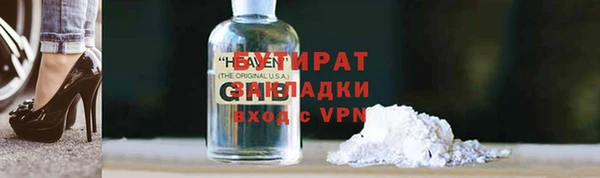 мяу мяу мука Беломорск