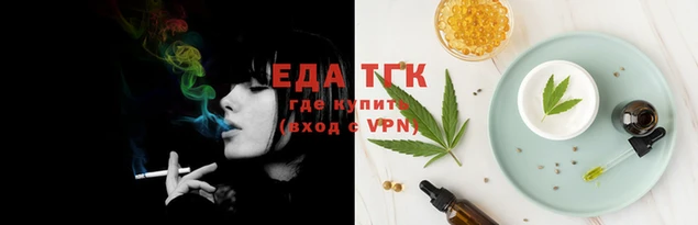 таблы Белокуриха