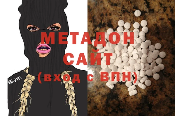таблы Белокуриха