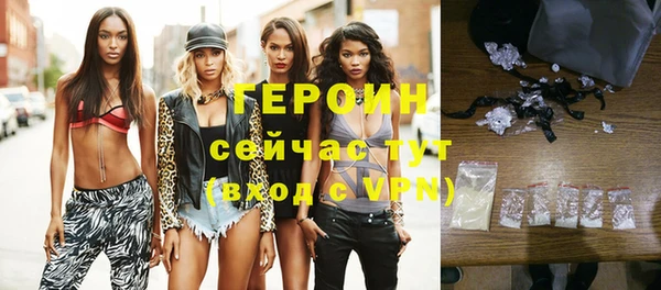 герыч Дегтярск