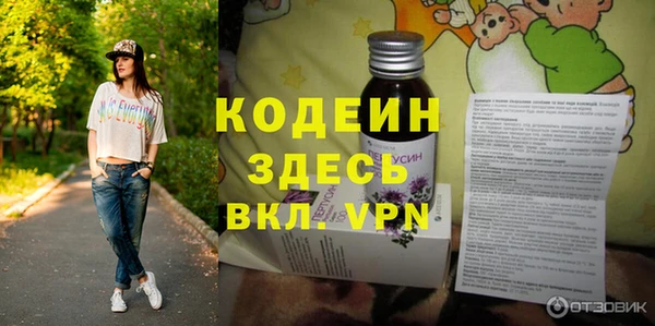 марки nbome Белоозёрский