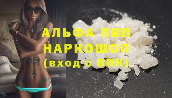 марки nbome Белоозёрский