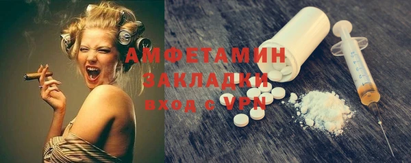мяу мяу мука Беломорск