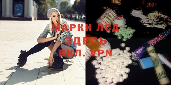 мяу мяу мука Беломорск