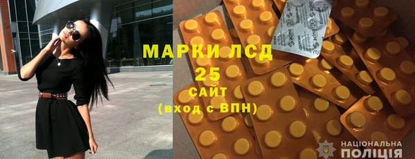 марки nbome Белоозёрский