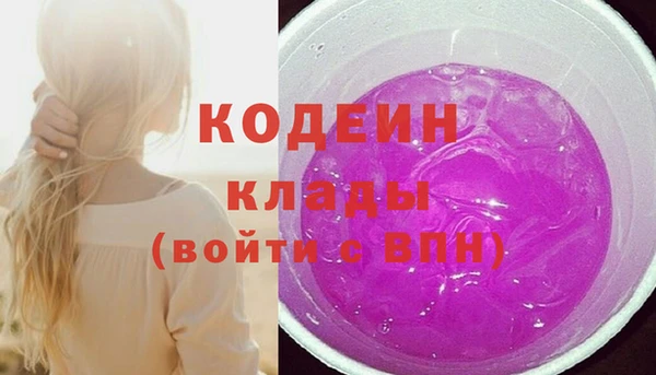 таблы Белокуриха
