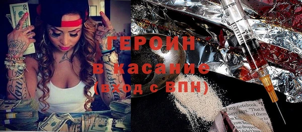 таблы Белокуриха