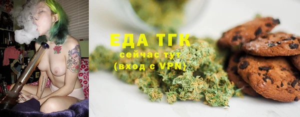таблы Белокуриха