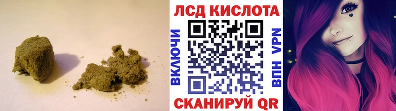 цена наркотик  блэк спрут ССЫЛКА  ЛСД экстази кислота  Мезень 