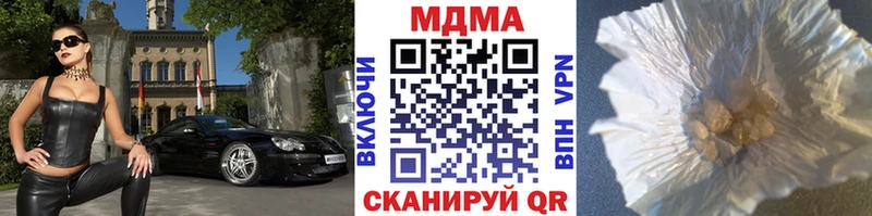 MDMA молли  Мезень 