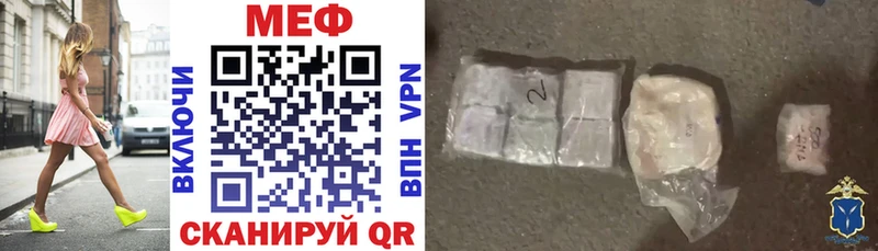 Меф mephedrone  наркота  Мезень 
